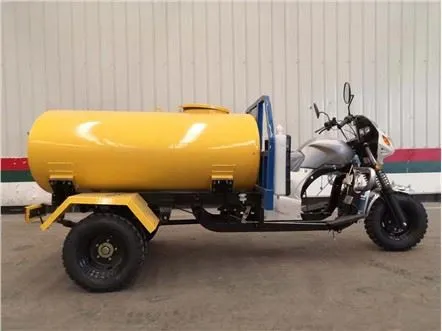 200cc vattentank trehjuling